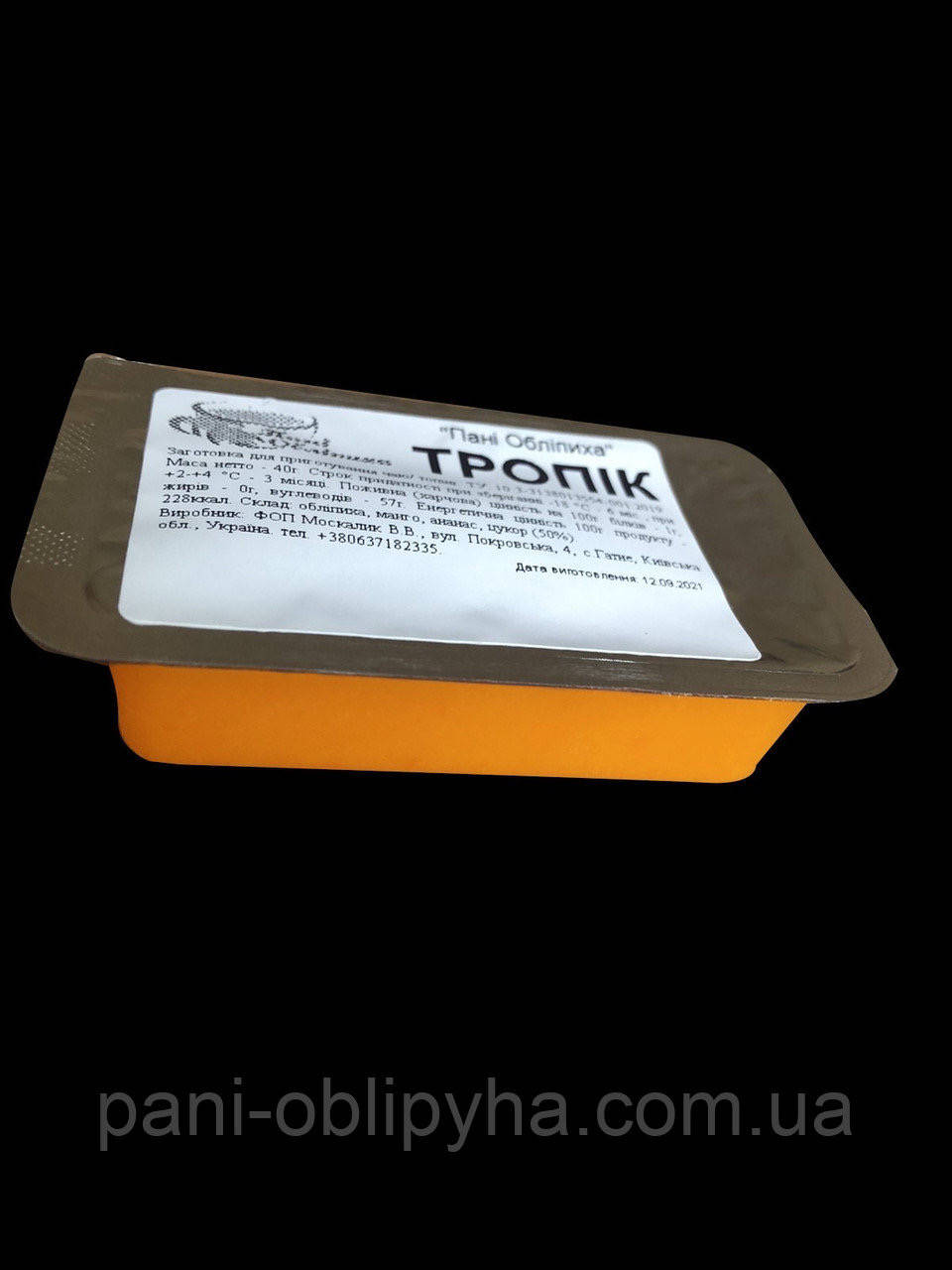 

Чай Тропический микс (облепиха, манго, ананас), 10 шт, діп-пот 40г.