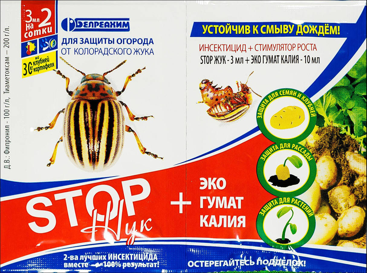 

СТОП ЖУК + Гумат калия 3 + 10мл