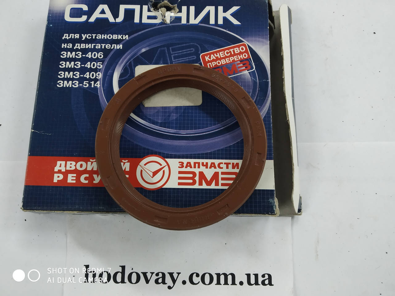 

Сальник коленвала перед. Соболь, Газель, ГАЗ (406 двиг.) 55*70*8 Rubena "ЗМЗ"