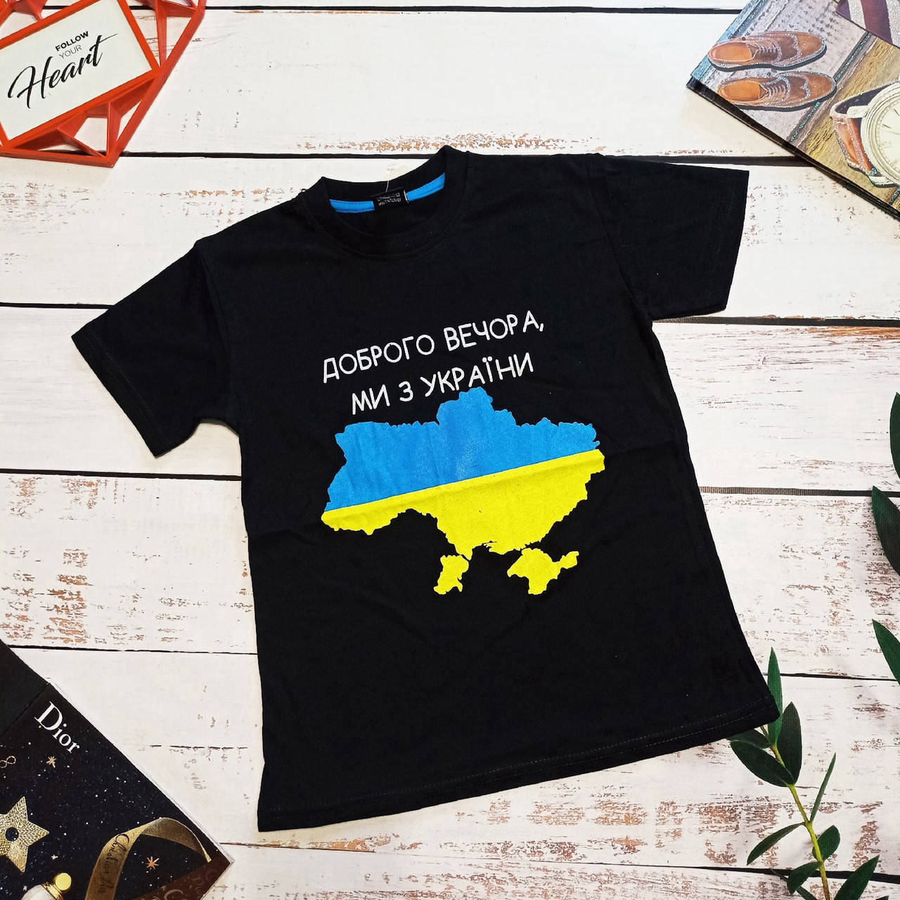 

Трендовая черная футболка детская "Доброго вечора,ми з України",Турция 140, Черный