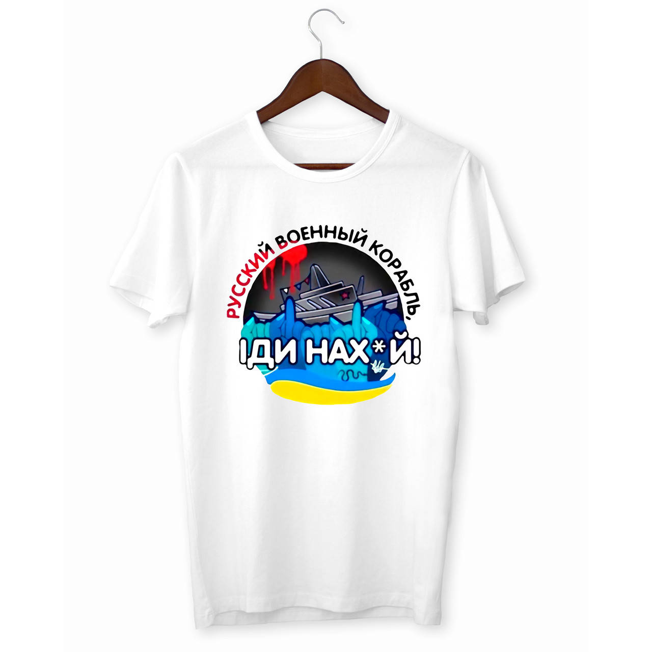 

Футболка с принтом "Русский военный корабль, іди нах*й" Push IT XXL