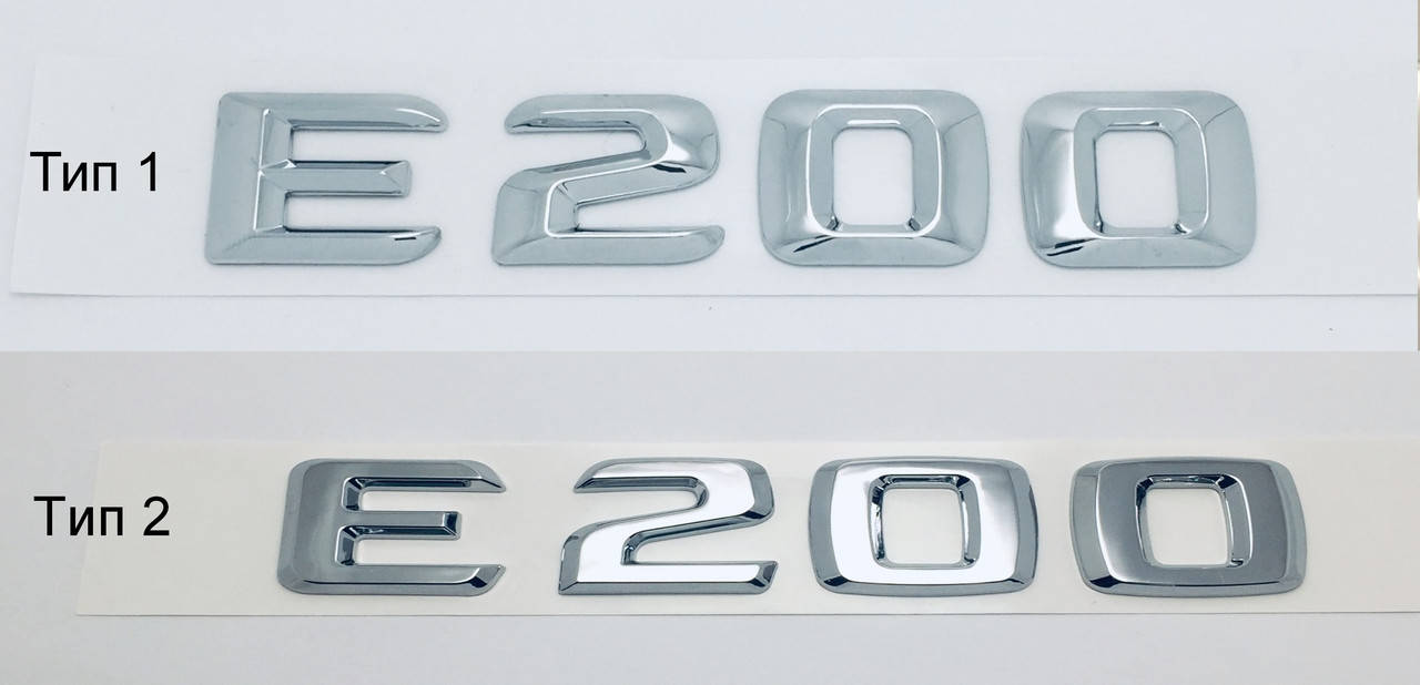 

Эмблема надпись багажника Mercedes E200