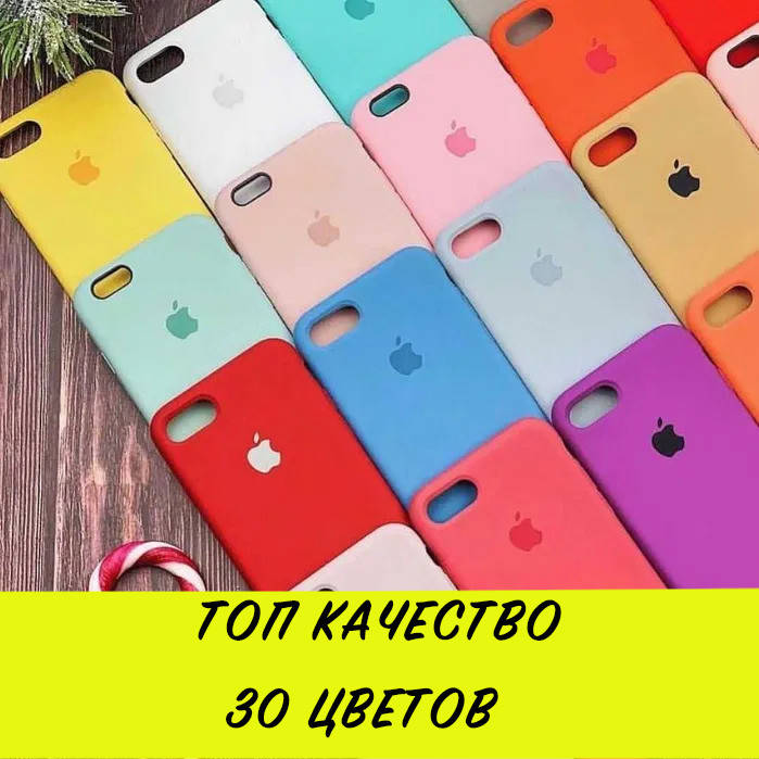 

Чехол на / для айфона / Iphone 6 | 30 цветов | Топ Качество / silicone case - силиконовый
