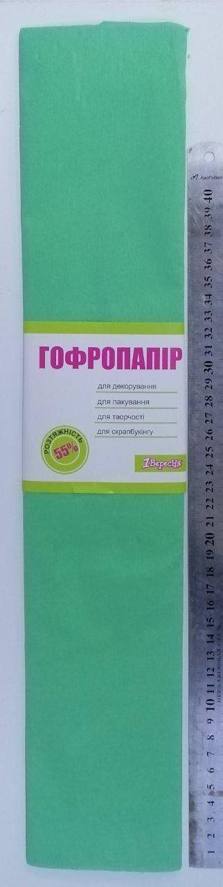 

Гофробумага ярко-зеленая для творчества 50х200 см