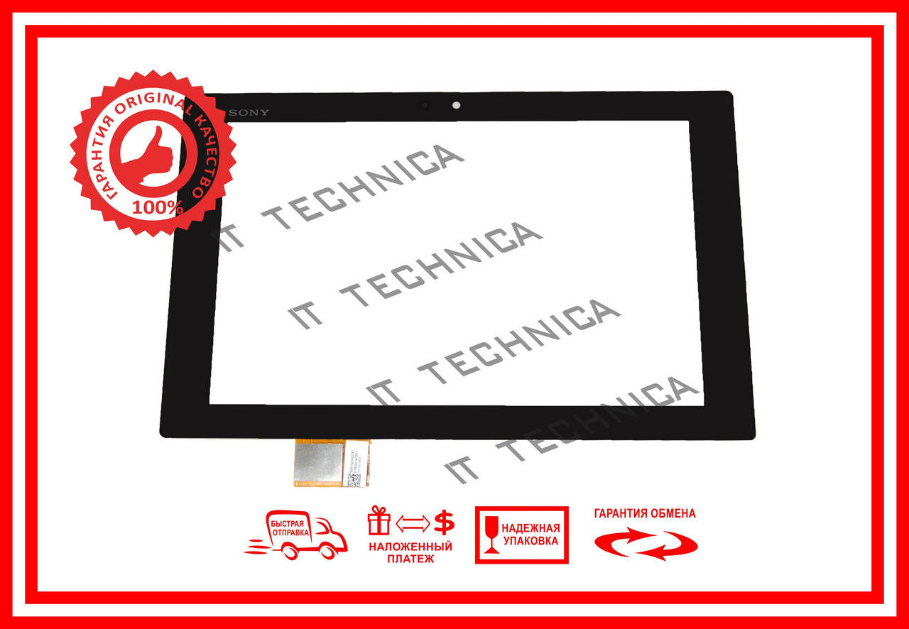 

Тачскрін SONY Tablet Z 10,1 SGP321 Чорний ОРИГІНАЛ