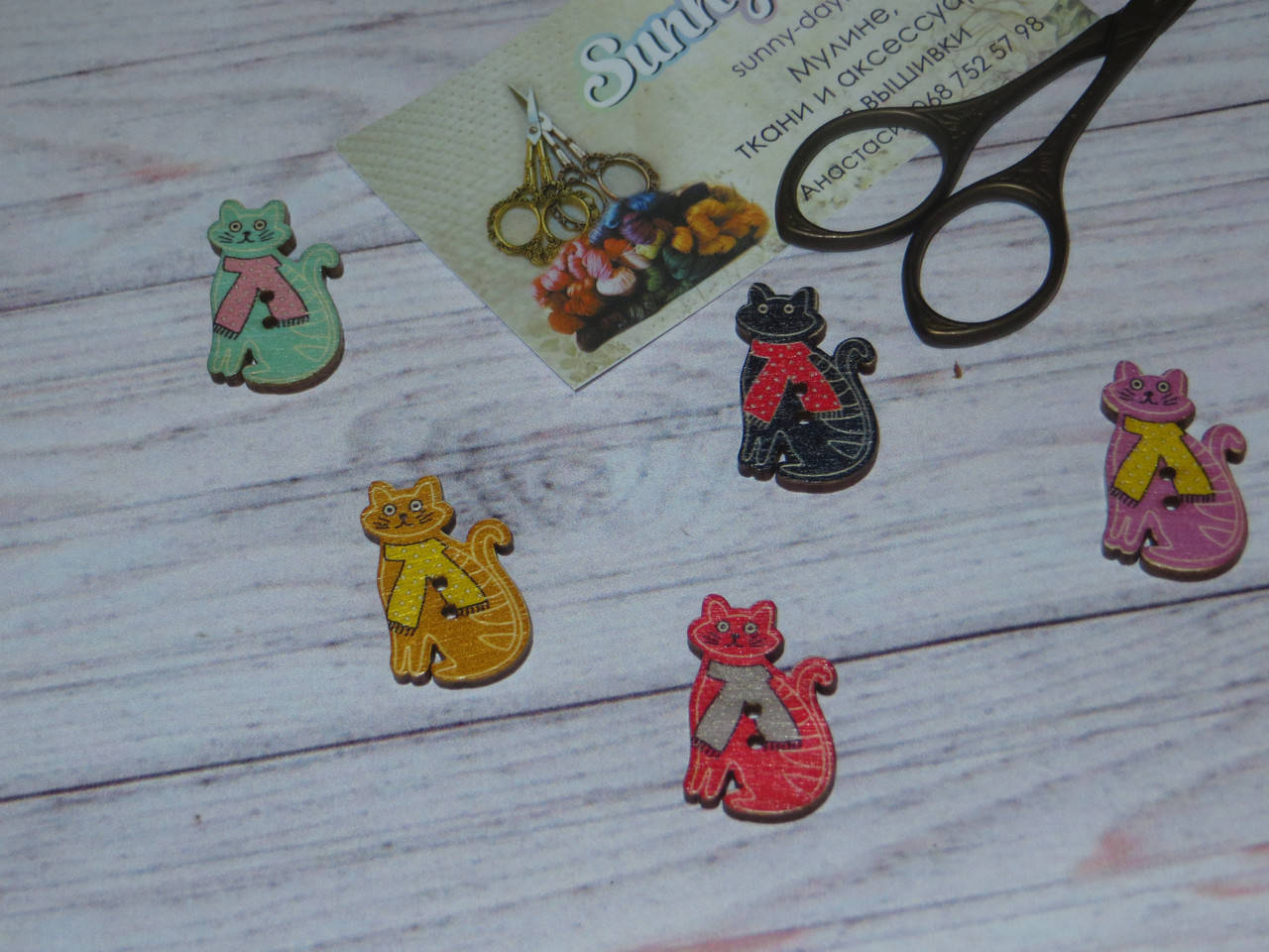 

Пуговица №12