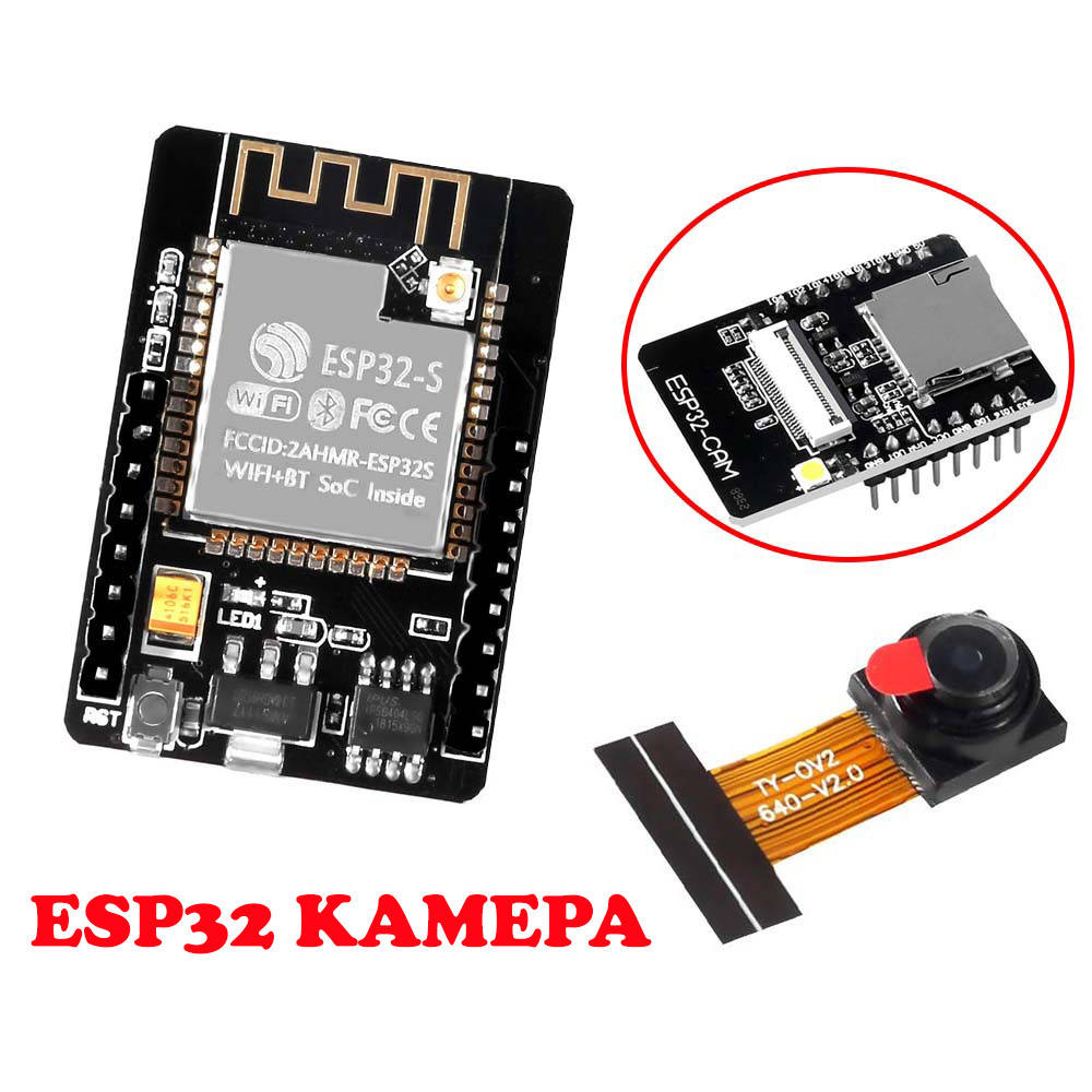 

ESP32-CAM - Модуль камеры OV2640 2MP, WiFi + Bluetooth, Серый