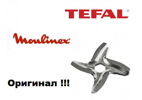 

Нож шестигранник для мясорубки Moulinex Tefal ME4031 DKA24E ME4011 ME6051