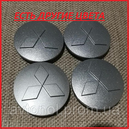 

Колпачки на диски Mitsubishi 46