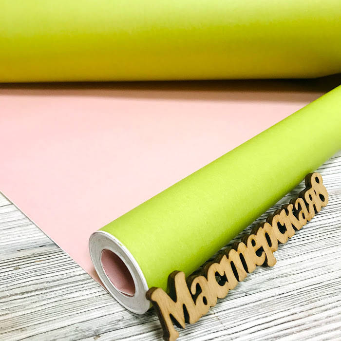 

Бумага двухсторонняя салатовая / розовая пудровая упаковочная 70см/10м для подарков и цветов