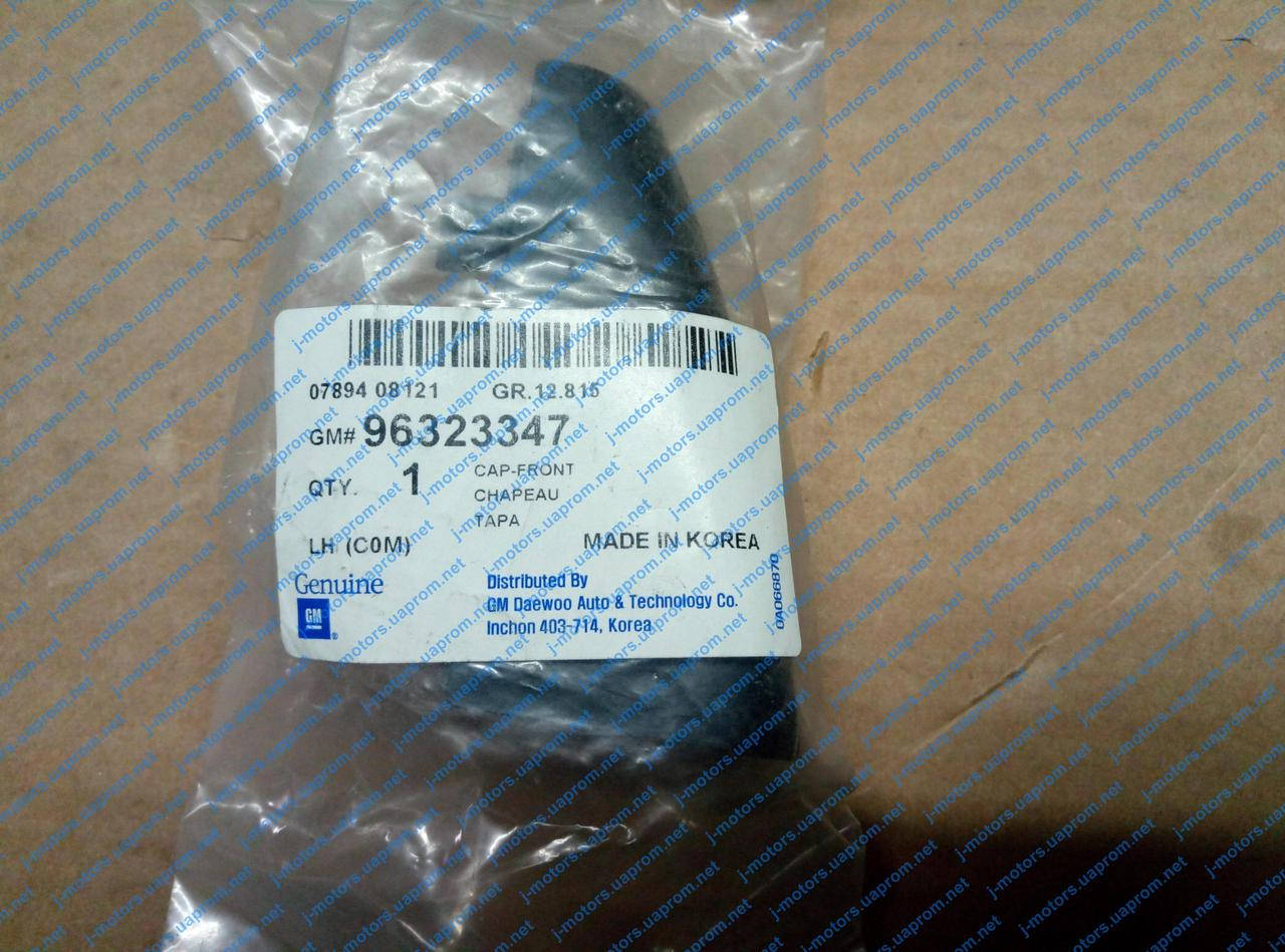 

Крышка дуги передняя левая Matiz Матиз - GM 96323347