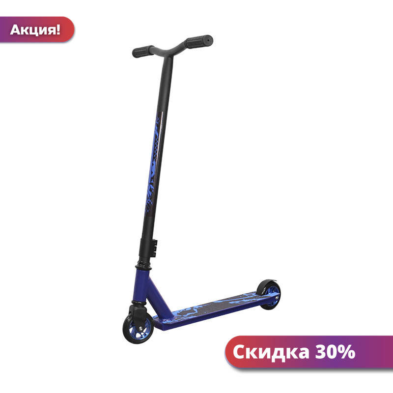 

Самокат трюковый Scooter 6061 Синий для трюков детей и подростков "Lv"