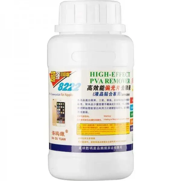 

Жидкость 8222 для очистки Oca пленки (250ml) 75911