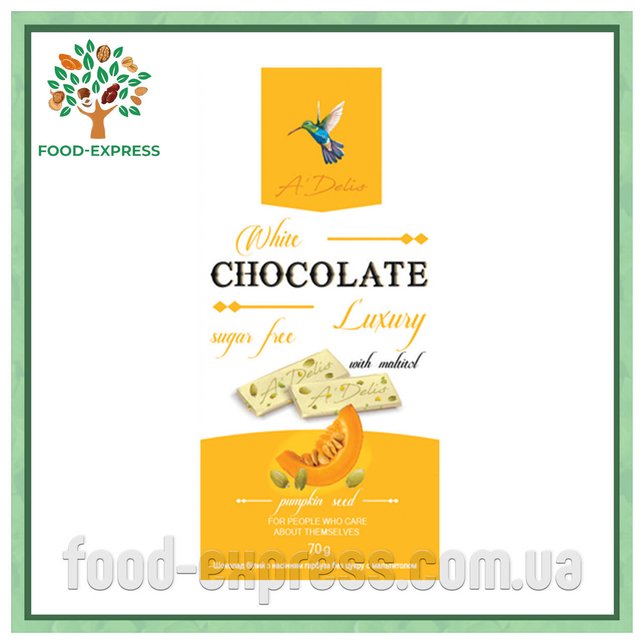 

Білий шоколад з насінням гарбуза, без цукру, 70г