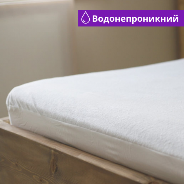 

Наматрасник чехол водонепроницаемый махровый "Аквастоп" (доступны все размеры