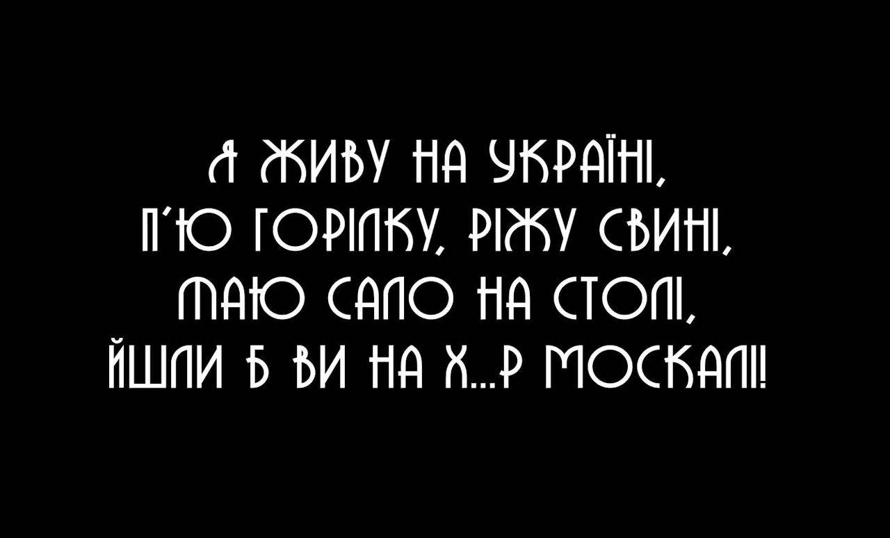 

Наклейка на авто Я живу на Украине 50*30 см