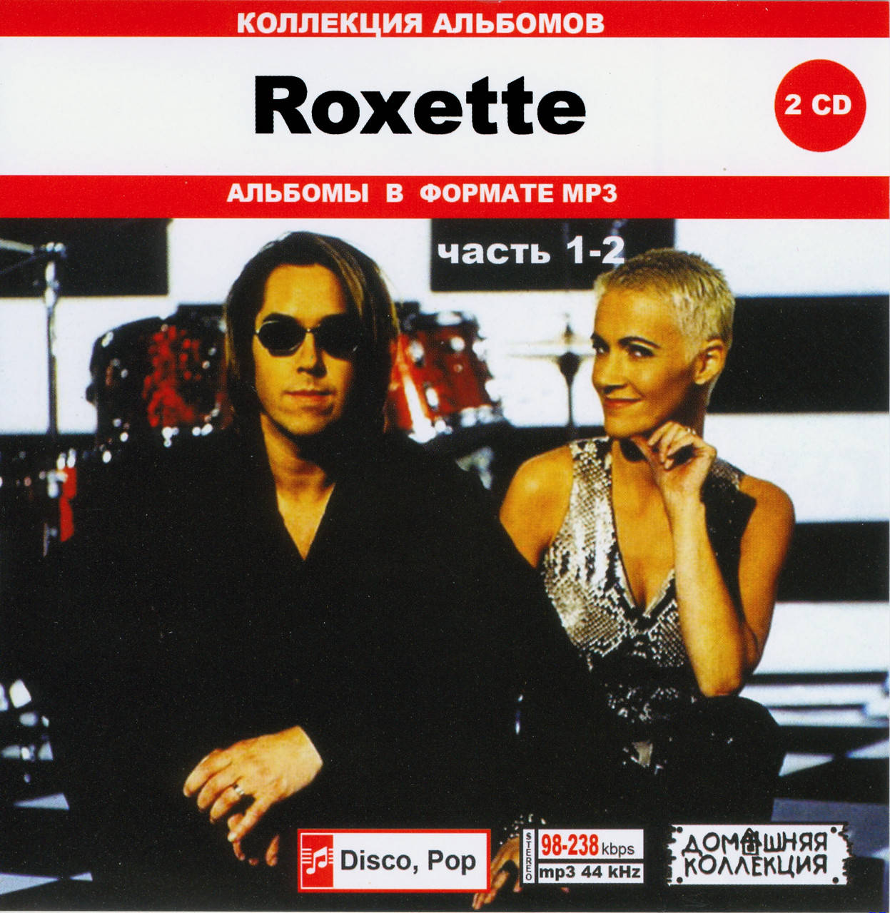 

ROXETTE MP3 3 CD
