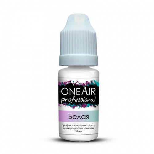 

Краска для аэрографии OneAir белая, 10 мл
