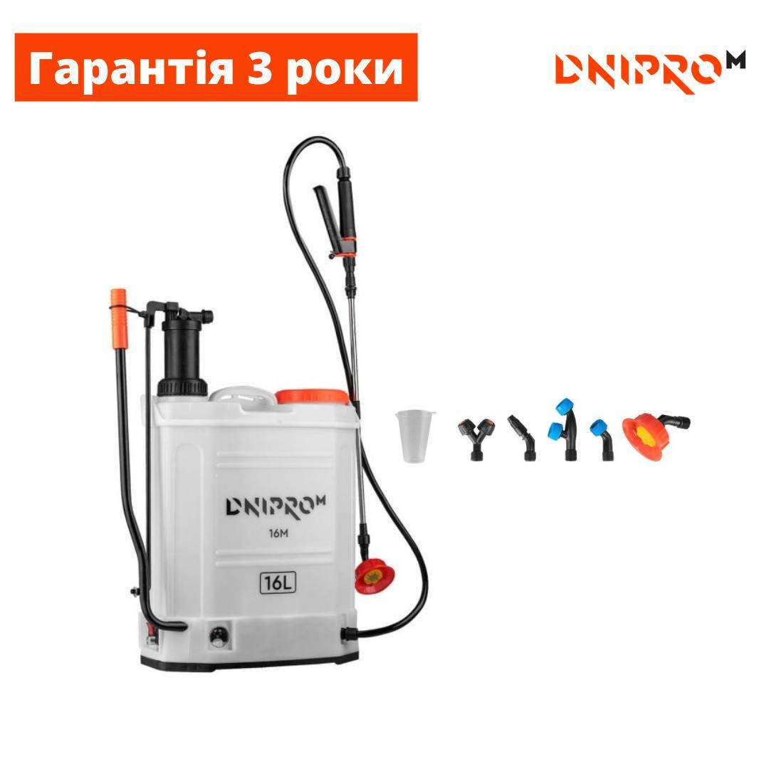 

Аккумуляторный опрыскиватель Dnipro-M 16M, Белый