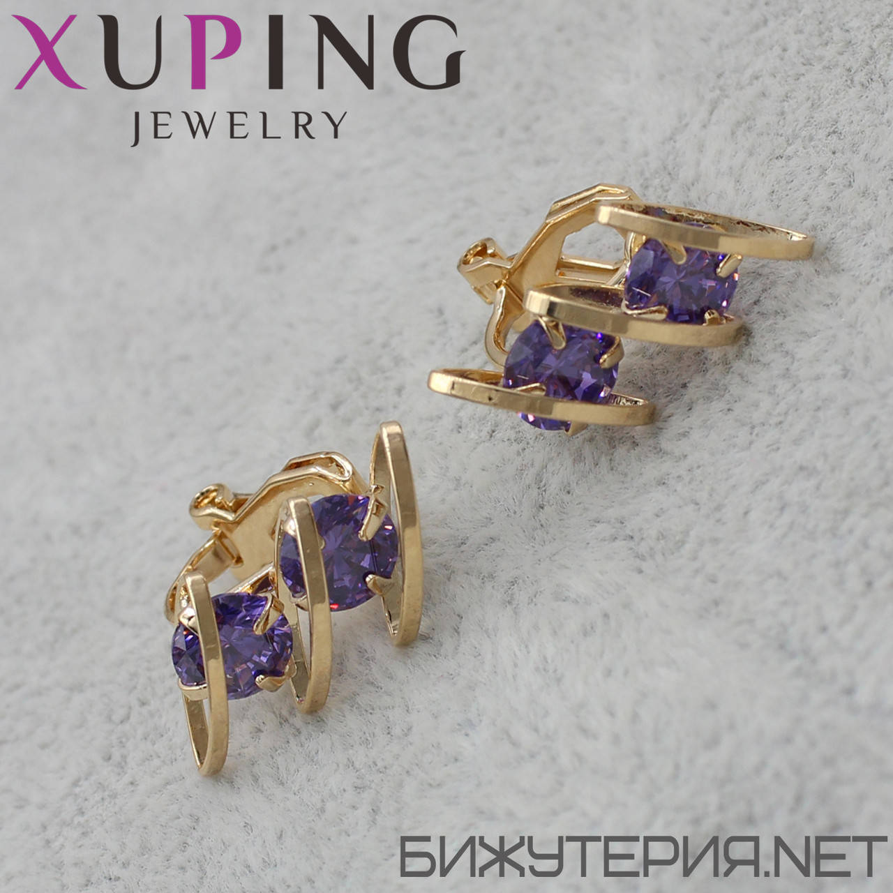

Серьги женские золотистого цвета Xuping Jewelry с фиолетовыми сапфирами 24K