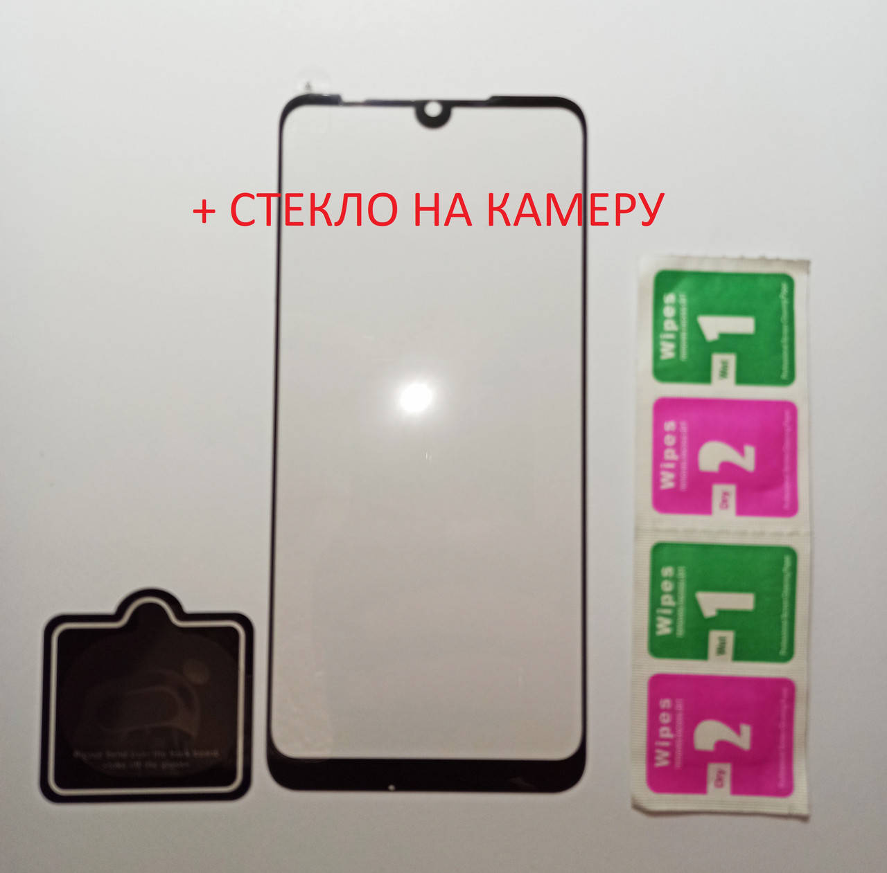 

Защитное стекло для Xiaomi Redmi Note 7 + стекло на камеру., Прозрачный