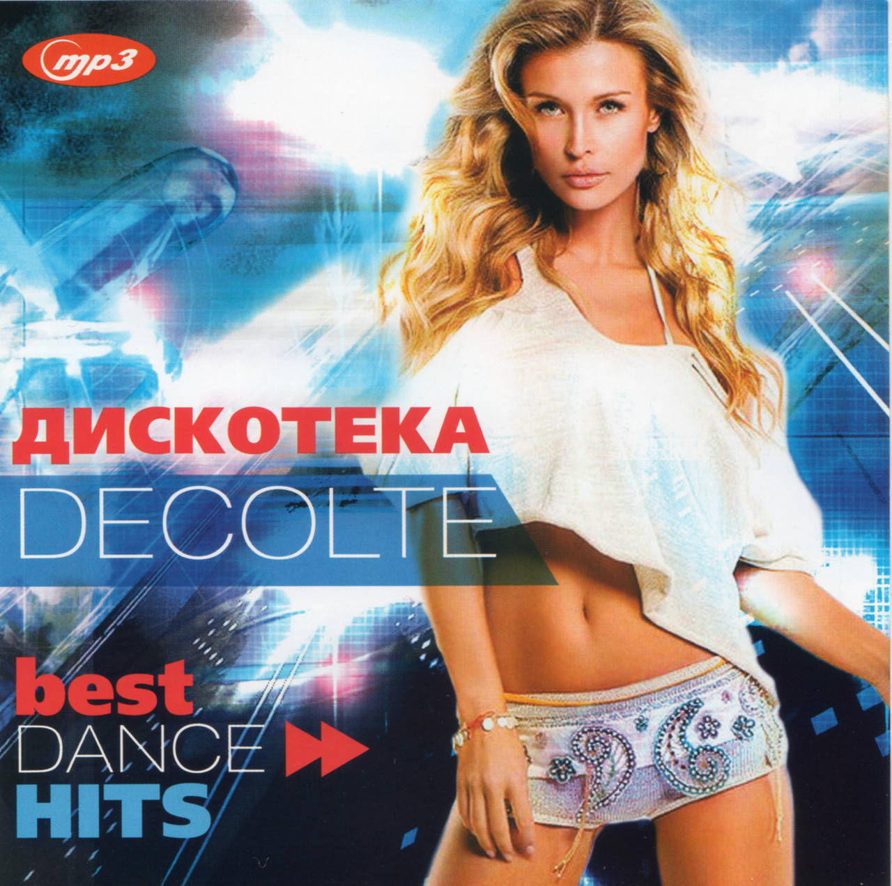 

ДИСКОТЕКА DECOLTE Сборник хитов MP3 (2021)