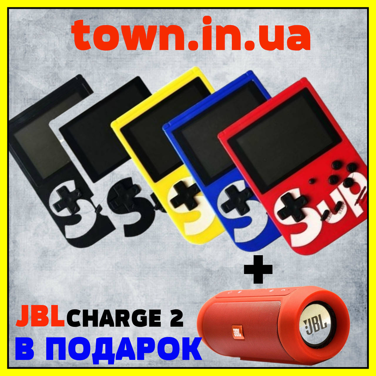 

Игровая приставка Game Box sup 400 в 1 Консоль + Блютуз колонка jbl charge 2 в подарок