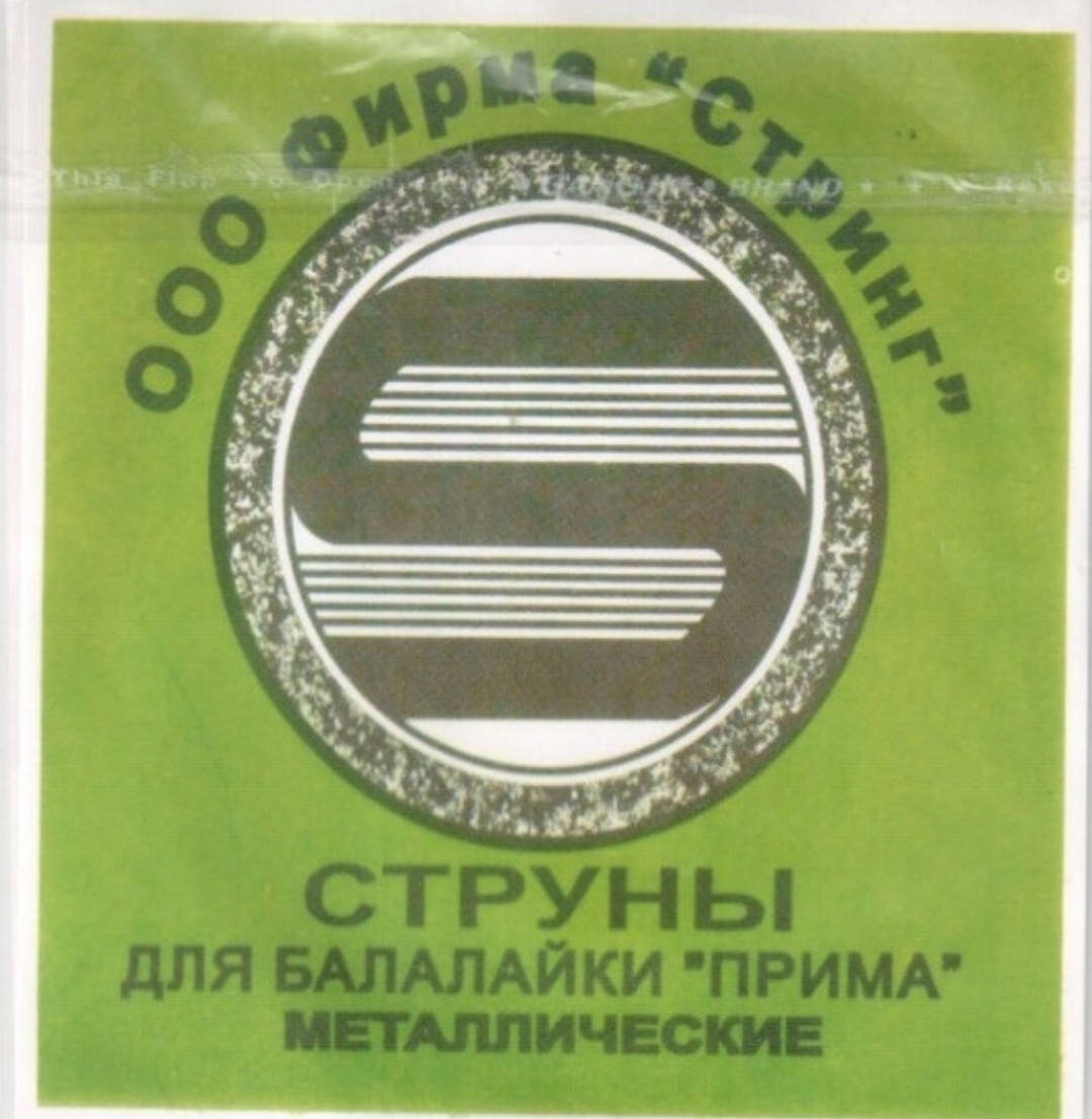 

Струны для балалайки 6 струн
