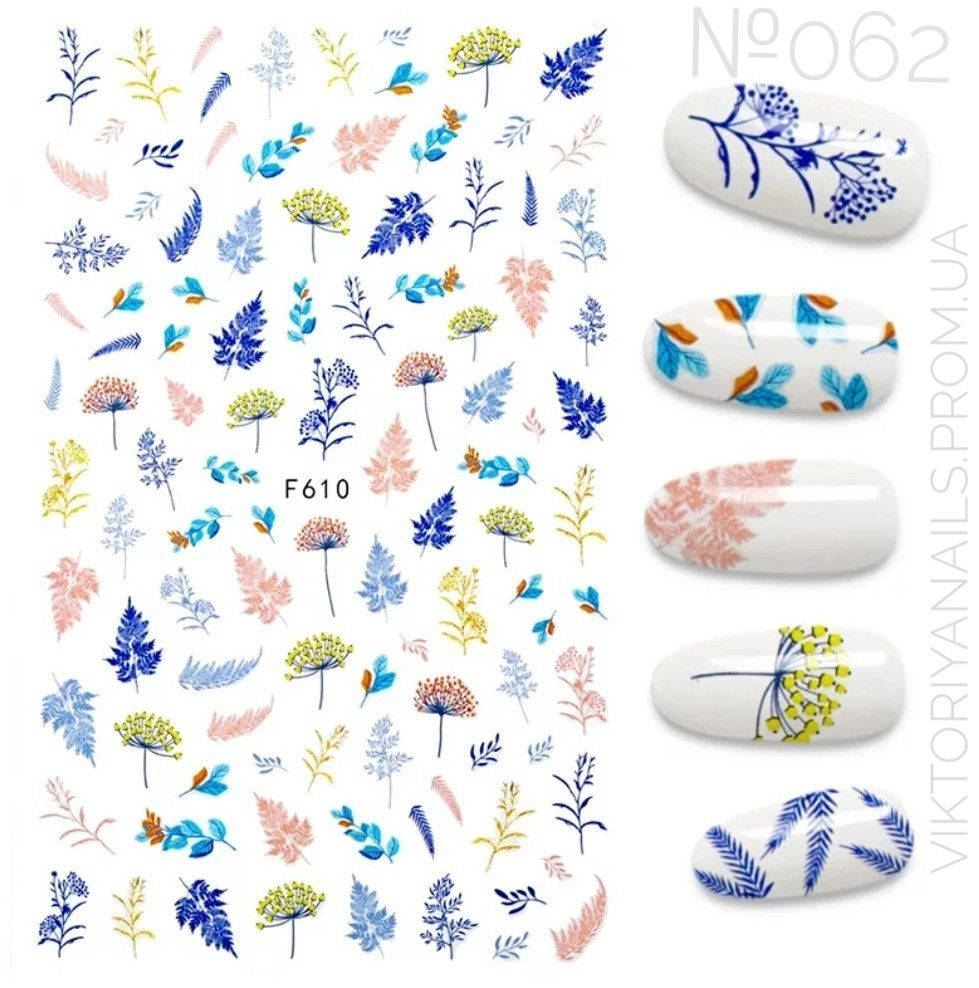 

Наклейка на липкой основе №062(F610)