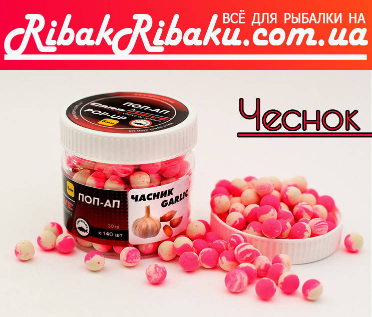 

Бойлы плавающие Чеснок (Garlic) 8мм Carp Drive 20шт