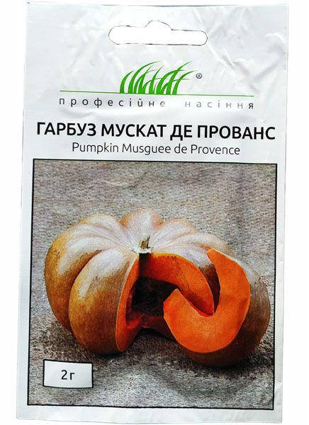 

Семена тыквы Мускат де Прованс 10 шт Clause