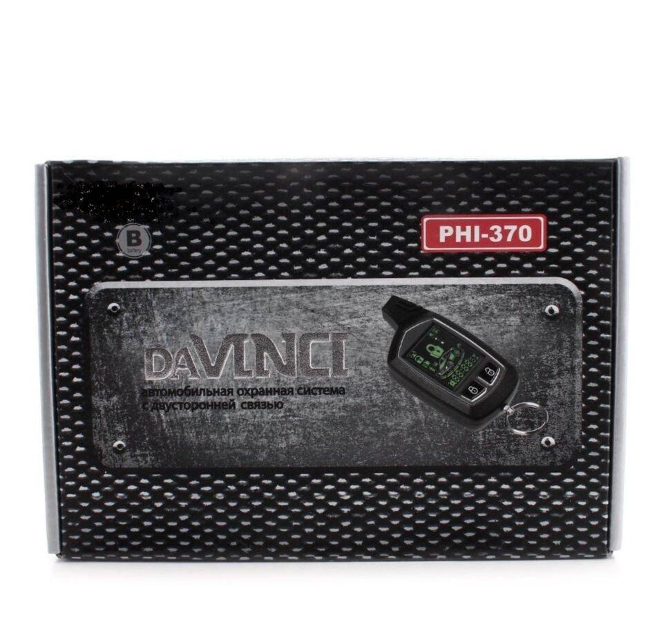

Автосигнализация DaVinci PHI-370