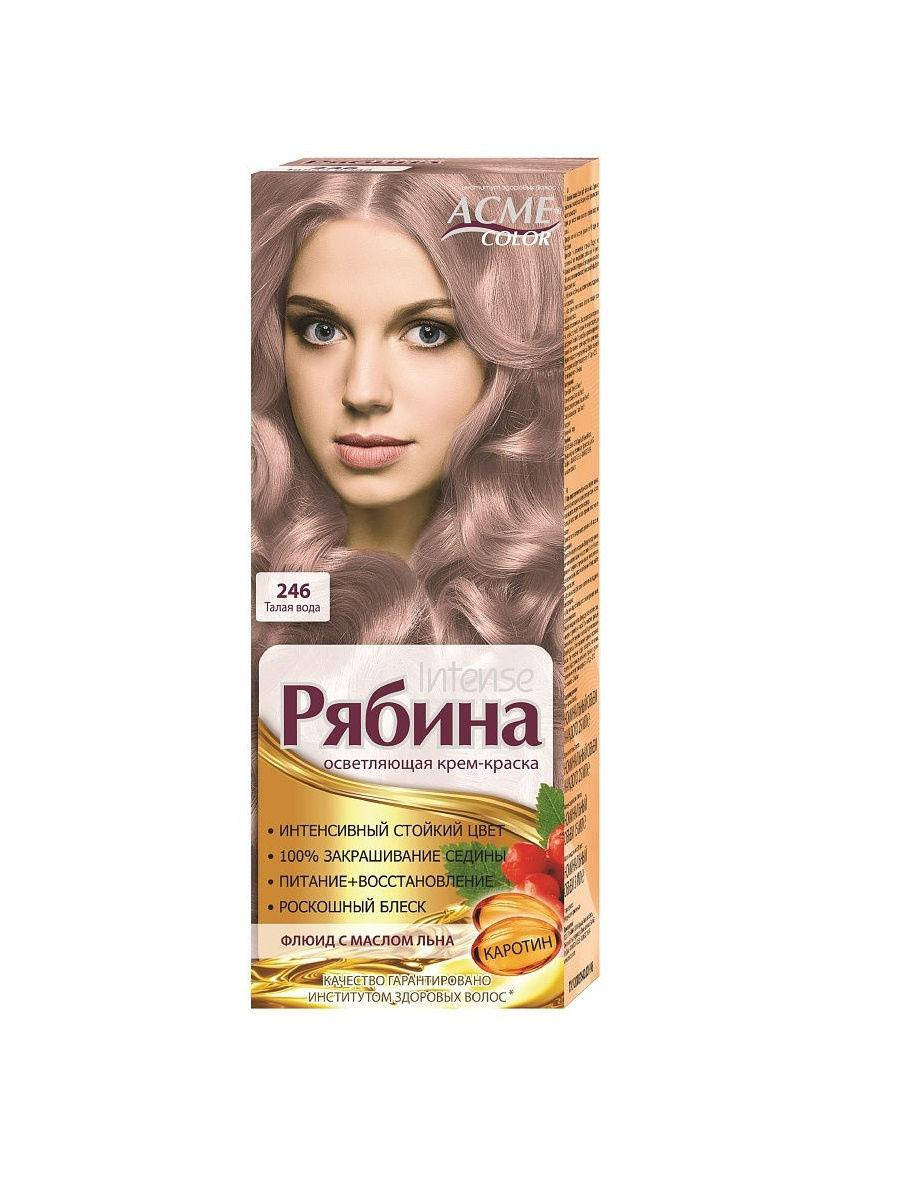Краска для волос Рябина Intense 246 (Талая вода)