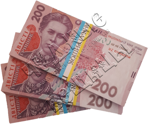 

Пачка денег по 200 гривен