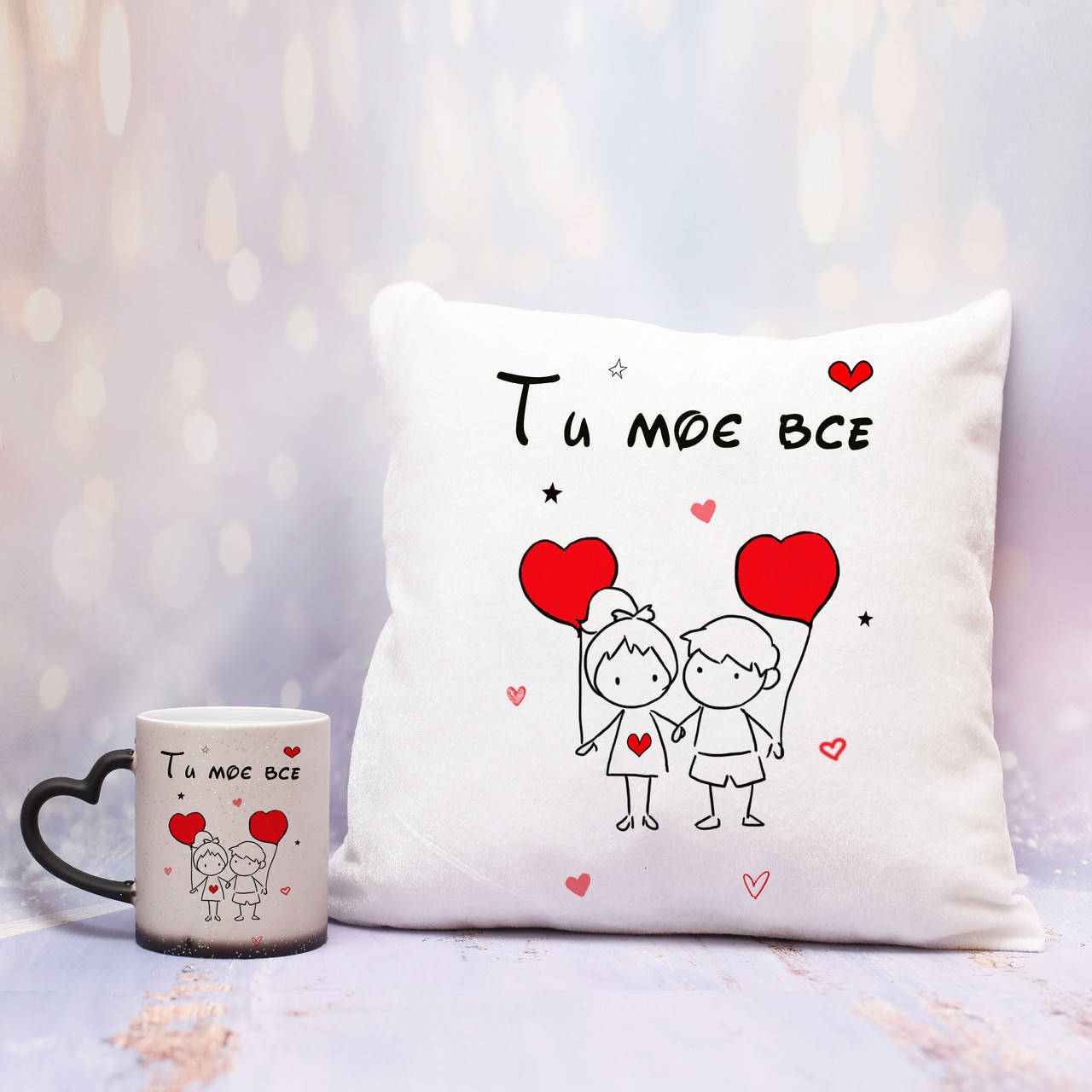 

Подарочный набор "Ты мое все"