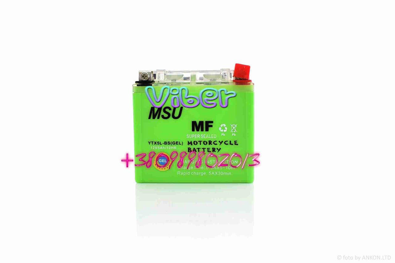

АКБ 12V 5A GEL 115‑70‑105mm YTX5L‑BS `MSU` 2021 год.