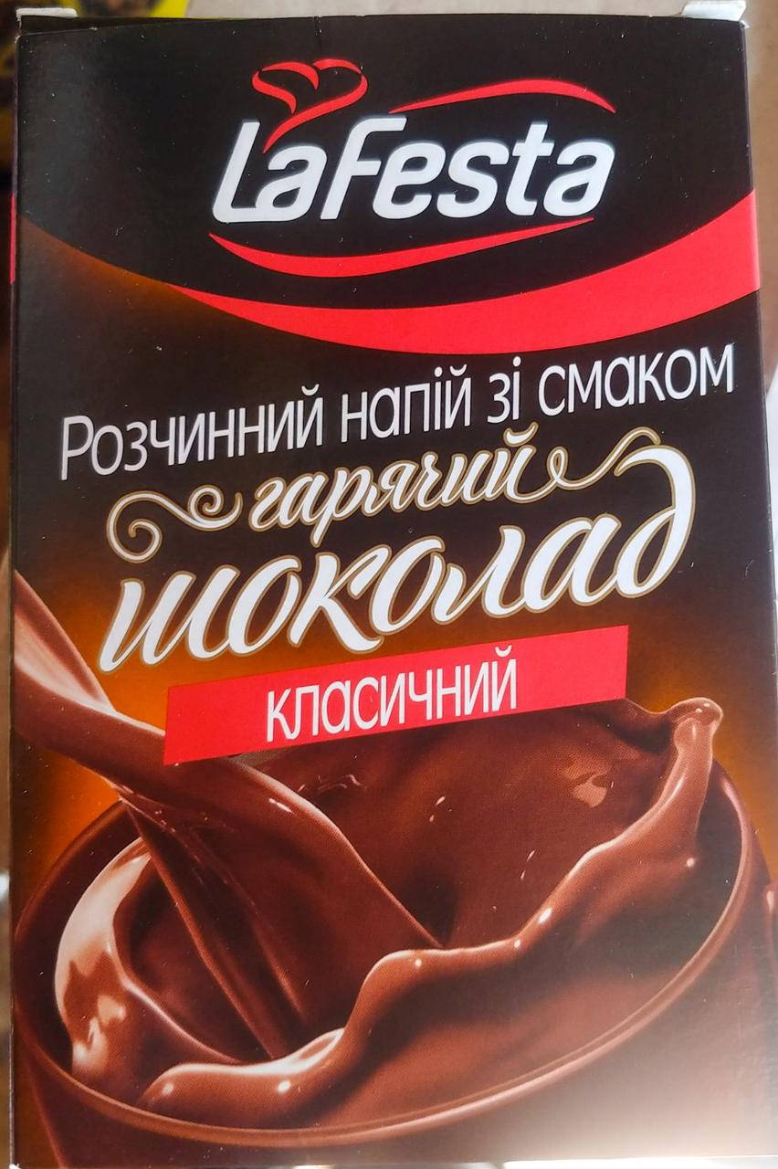 

Капучино La Festa cafe Hot Chocolate горячий шоколад класический 10х12.5g Польша
