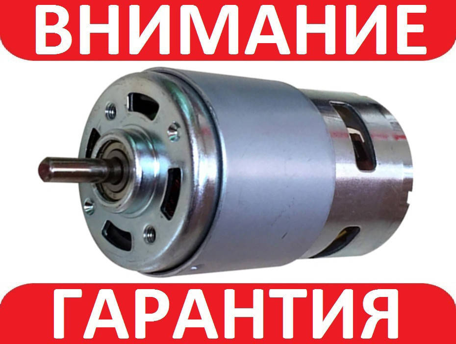 

Электровигатель 775 постоянного тока 12-24В 3000-6000prm