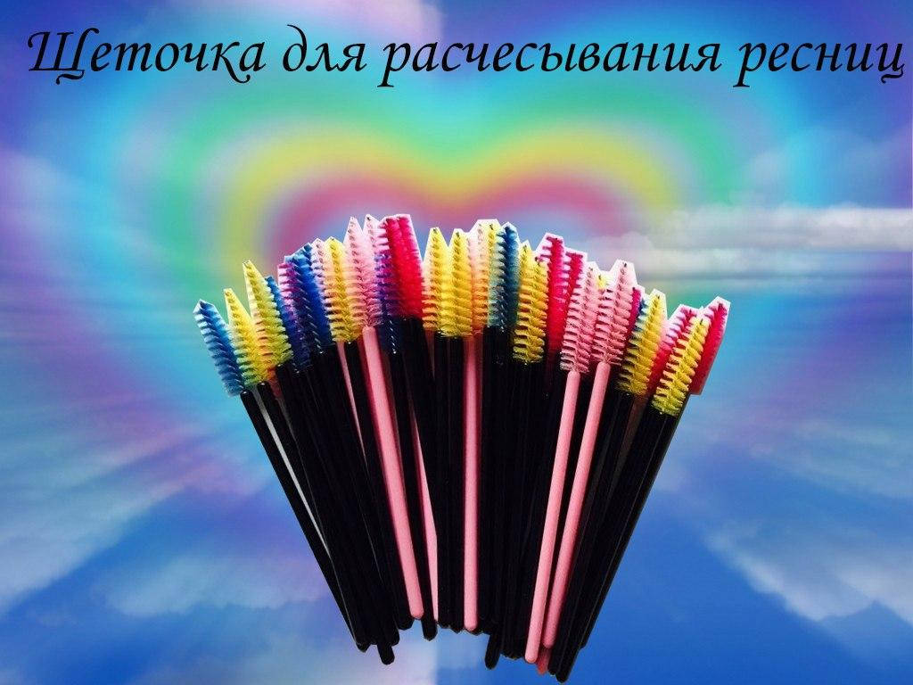 

Щеточки (ножка с блёстками)