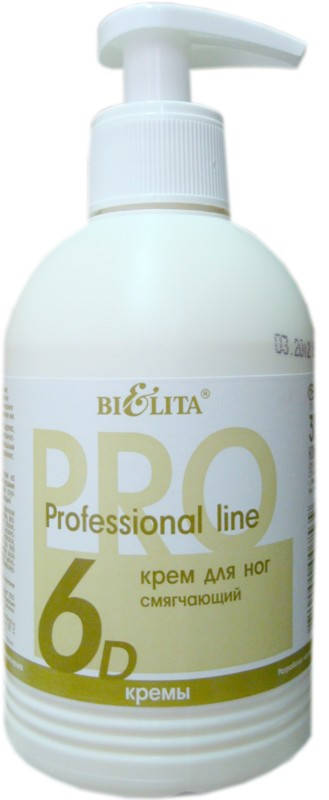

Крем для ног смягчающий Professional line