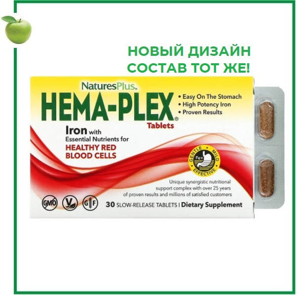 

Nature's Plus, Hema-Plex, Железо, 30 таблеток с длительным высвобождением, США