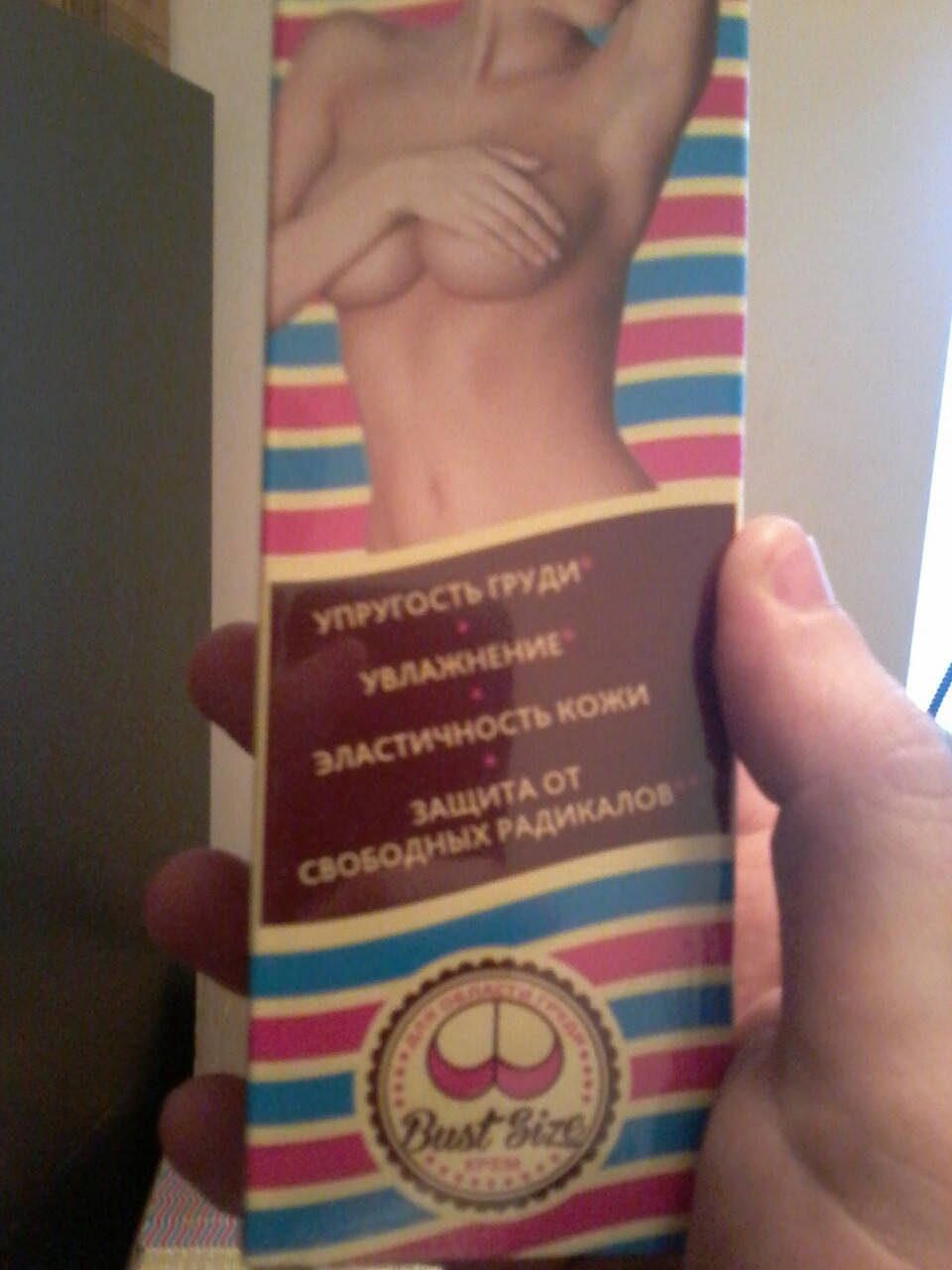

Bust Size крем для увеличения груди (бюст сайз), greenpharm