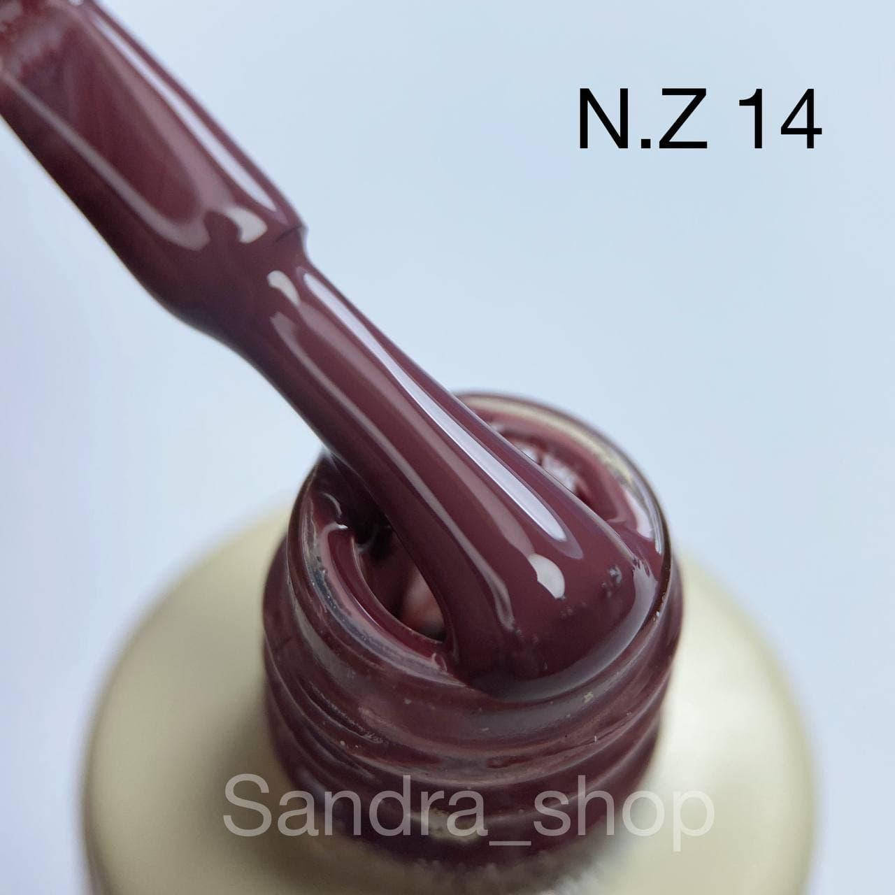 

Гель-лак N.Z. the gel polish №14