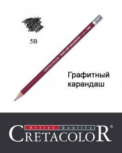 

Карандаш графитный 5B, Cretacolor