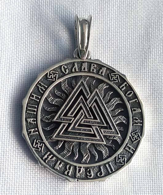 

Валькнут в Солнечном Круге скандинавский оберег из серебра 925 пробы