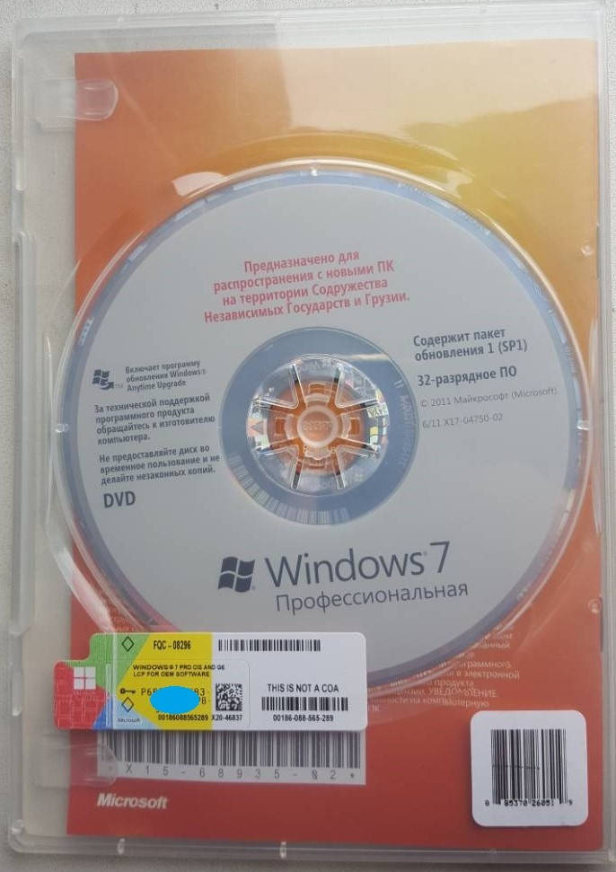 

Лицензионная Microsoft Windows 7 Professional 32-bit, RUS,OEM-версия (FQC-08296) вскрытый пакет
