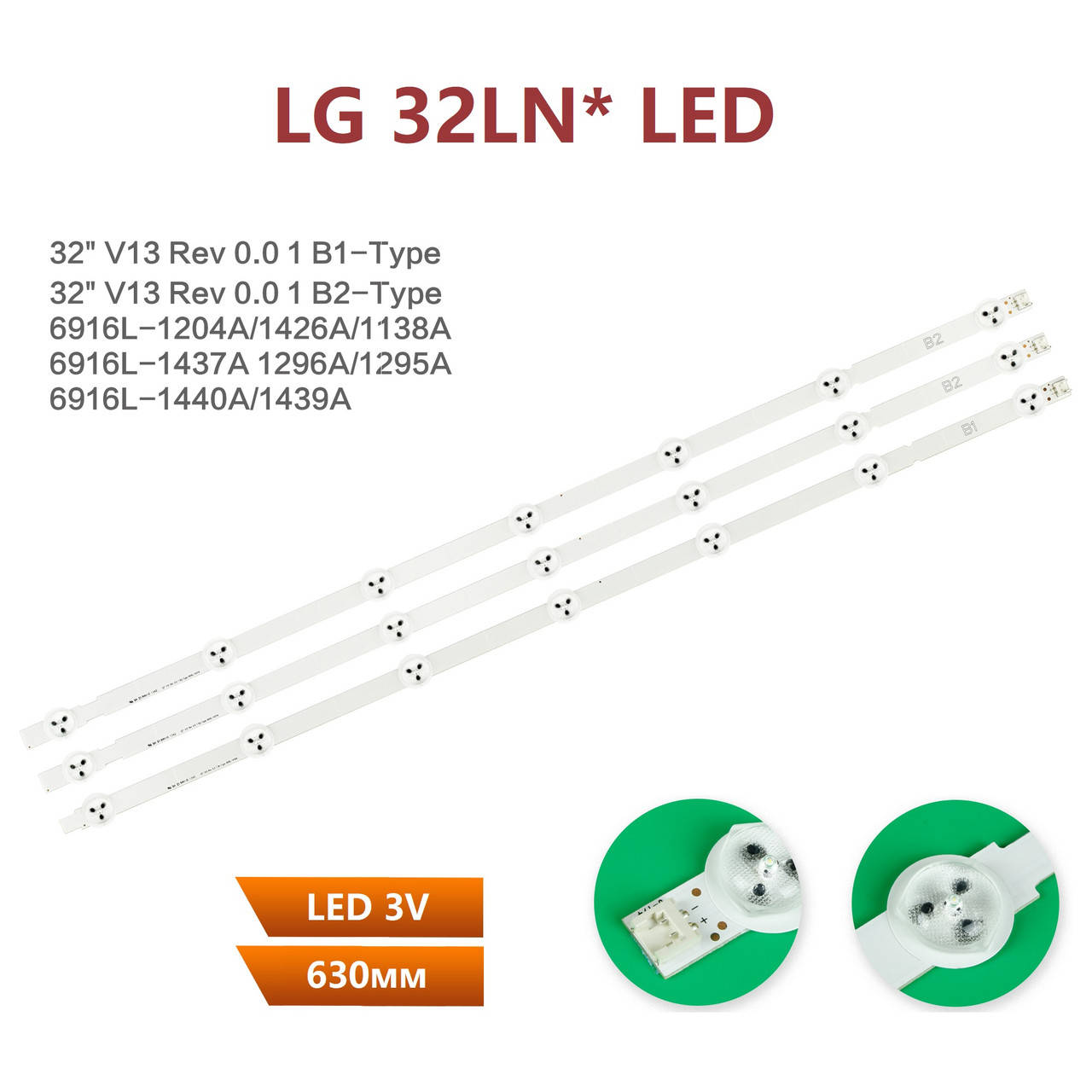 

LED подсветка LG серия 32LN* 6916L-1438A + 6916L-1437A, 6916L-1295A, 6916L-1204A, 6916L-1426A