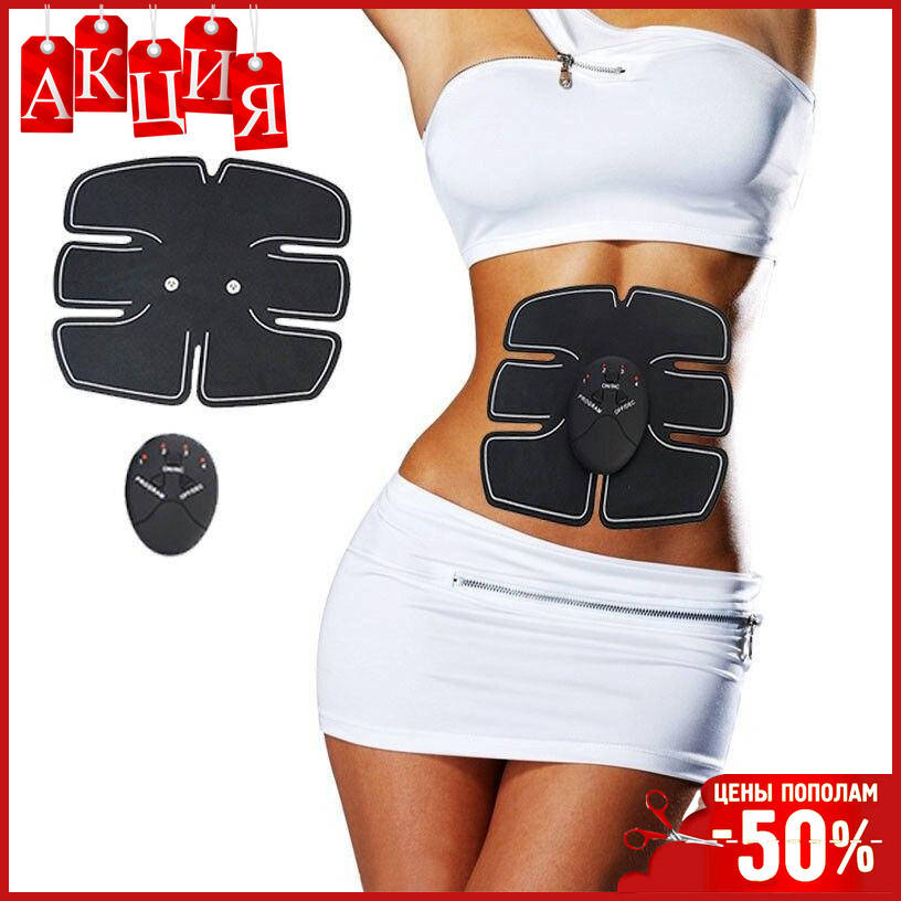

Миостимулятор Ems Trainer для похудения бабочка-buttеrflу massager, электростимулятор мышц живота и пресса Top, Черный