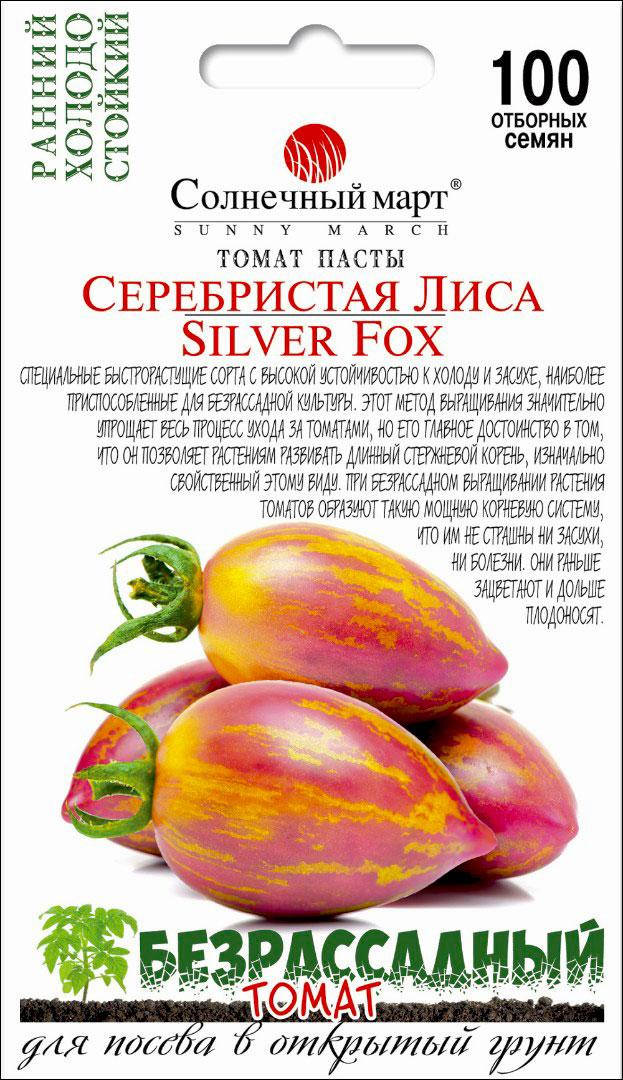 

Семена Томат Серебристая Лиса Солнечный Март 100 сем