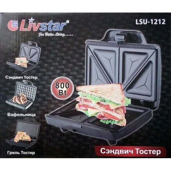 

Сендвичница LIVSTAR LSU-1212 800Вт,ПРЕДПРОДАЖА